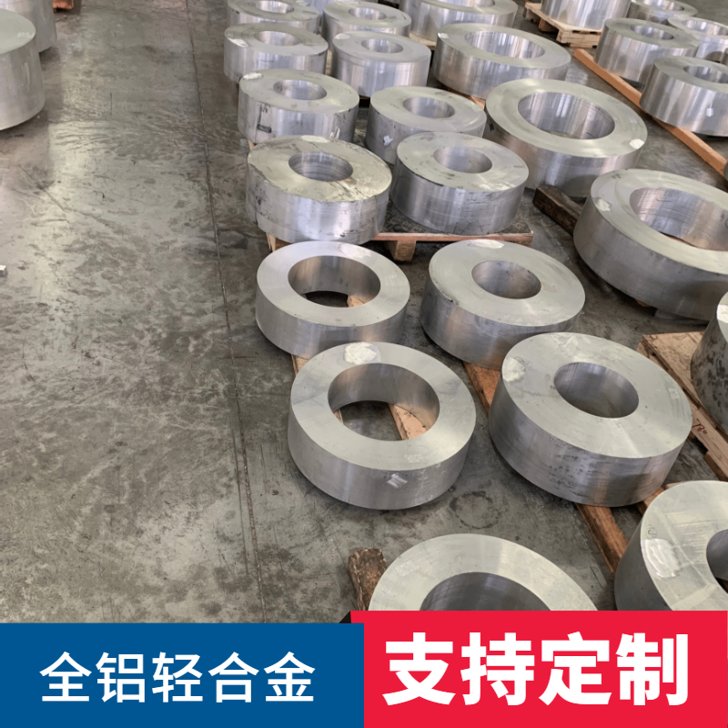 鋁鍛件 (4).jpg