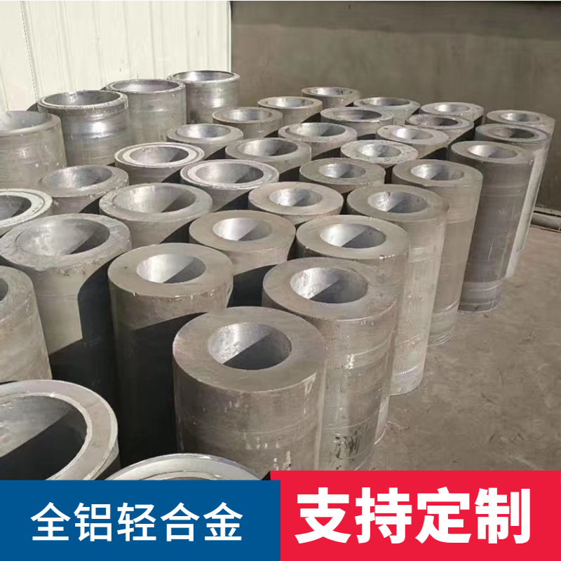鋁鍛件 (1).jpg